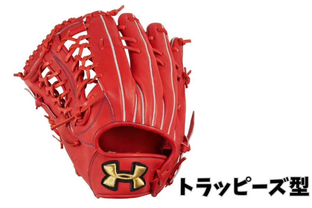 トラッピーズ型ウェブを採用したグローブの写真