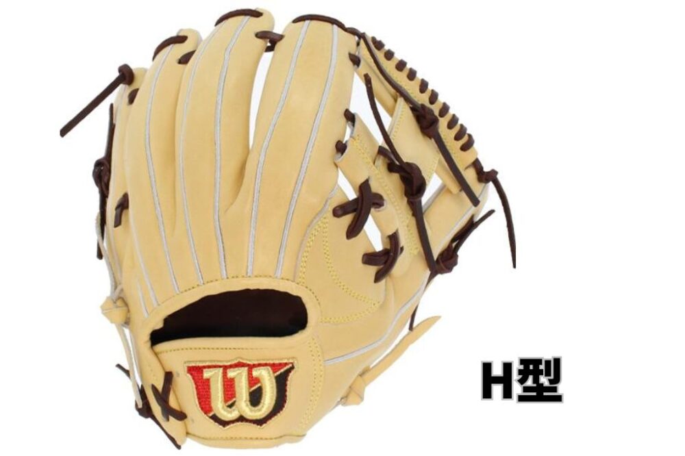 H型ウェブを採用したグローブの写真