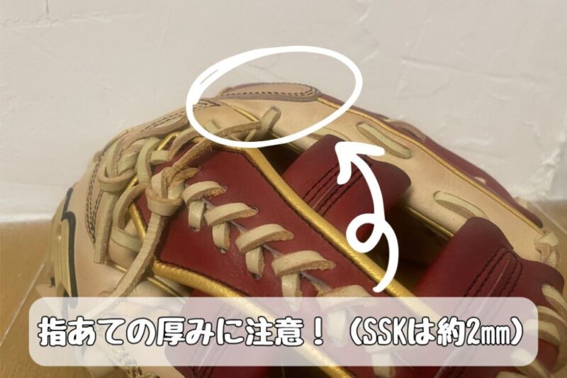 指あての厚みを横から写した写真