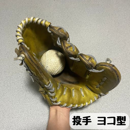 ヨコ型(横型)の投手用グローブを閉じた状態