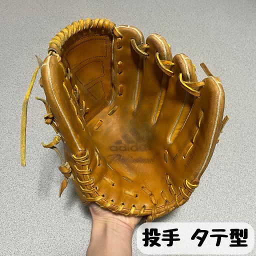 タテ型(縦型)の投手用グローブを開いた状態