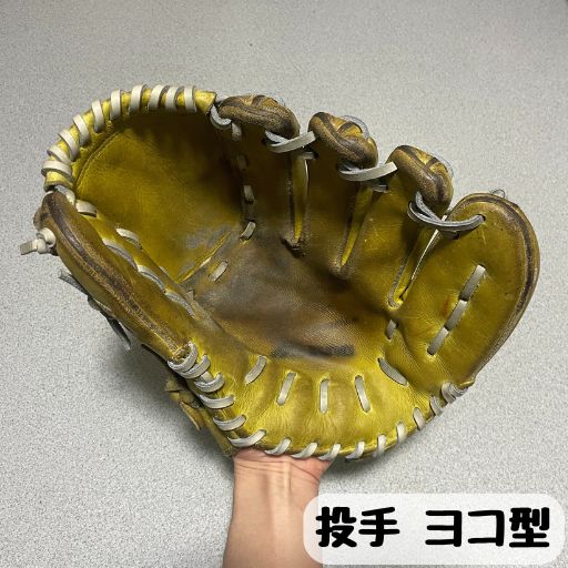 ヨコ型（横型）の投手用グローブを開いた状態