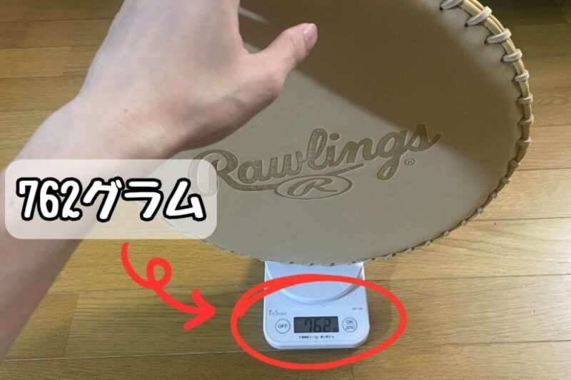 型付けマットの重さを軽量している写真