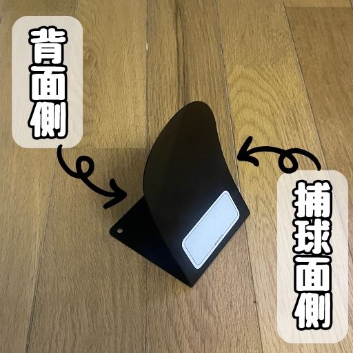 ZETT グラブスタンド（BST2）_使用方法1_グラブスタンドの向き