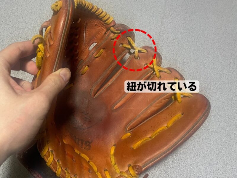 紐が切れたグローブの写真