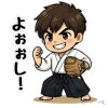 袴田くん