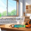 オレンジのオーダーグラブに合う色6選！全19通りの組み合わせを徹底解説