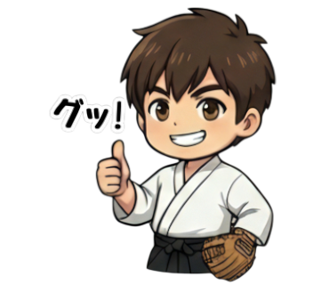 袴田くん