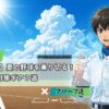 【2026年最新】夏の野球を乗り切る！冷感＆熱中症対策ギア7選