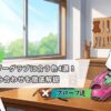 ピンクのオーダーグラブに合う色4選！全18通りの組み合わせを徹底解説