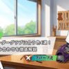 パープルのオーダーグラブに合う色4選！全18通りの組み合わせを徹底解説